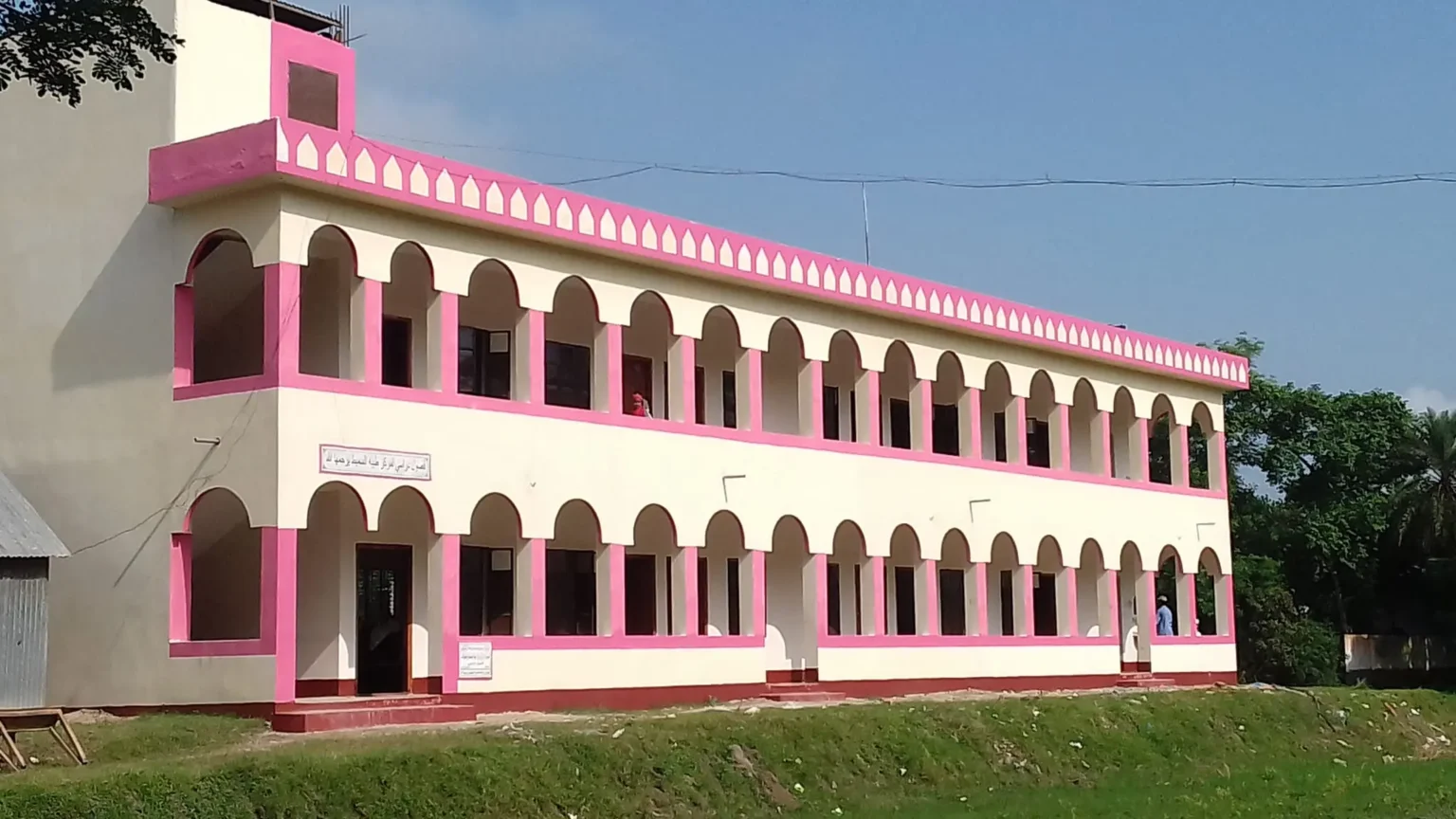 Miftahul Falah Kafil Uddin Alim Madrasah