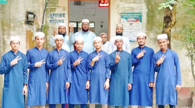 Miftahul Falah Kafil Uddin Dakhil Madrasah (35) Miftahul Falah Kafil Uddin Dakhil Madrasah (35)